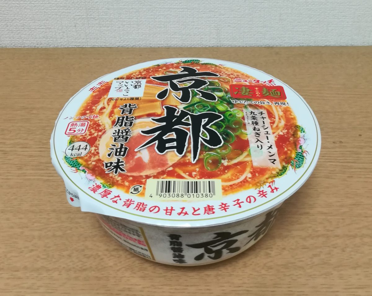 ニュータッチ 凄麺 京都背脂醤油味 の感想 17年8月7日発売 ノンフライカップ麺